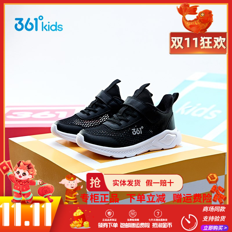 网面透气轻便运动跑步鞋