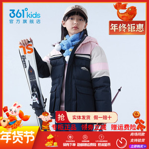 361童装 女童中长款羽绒服2023年冬季新款中大童加厚保暖连帽外套