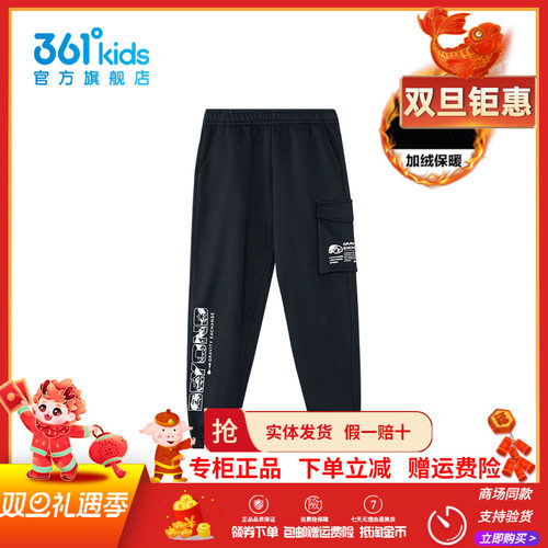 361童装男童保暖加厚棉裤