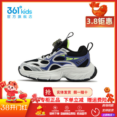 商场同款千禧361童鞋男童休闲鞋2025冬季新款中小童旋钮扣运动鞋