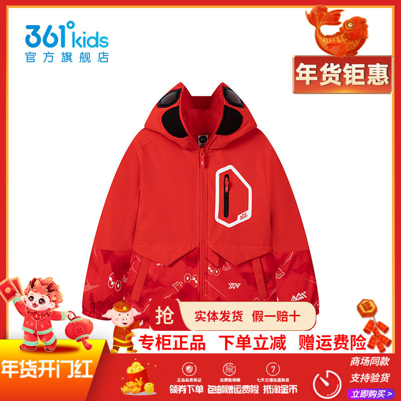 【商场同款】361童装男童奥特曼羽绒服冬季新款小童保暖防风外套