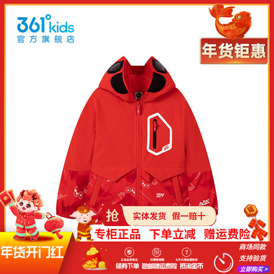 【商场同款】361童装男童奥特曼羽绒服冬季新款小童保暖防风外套