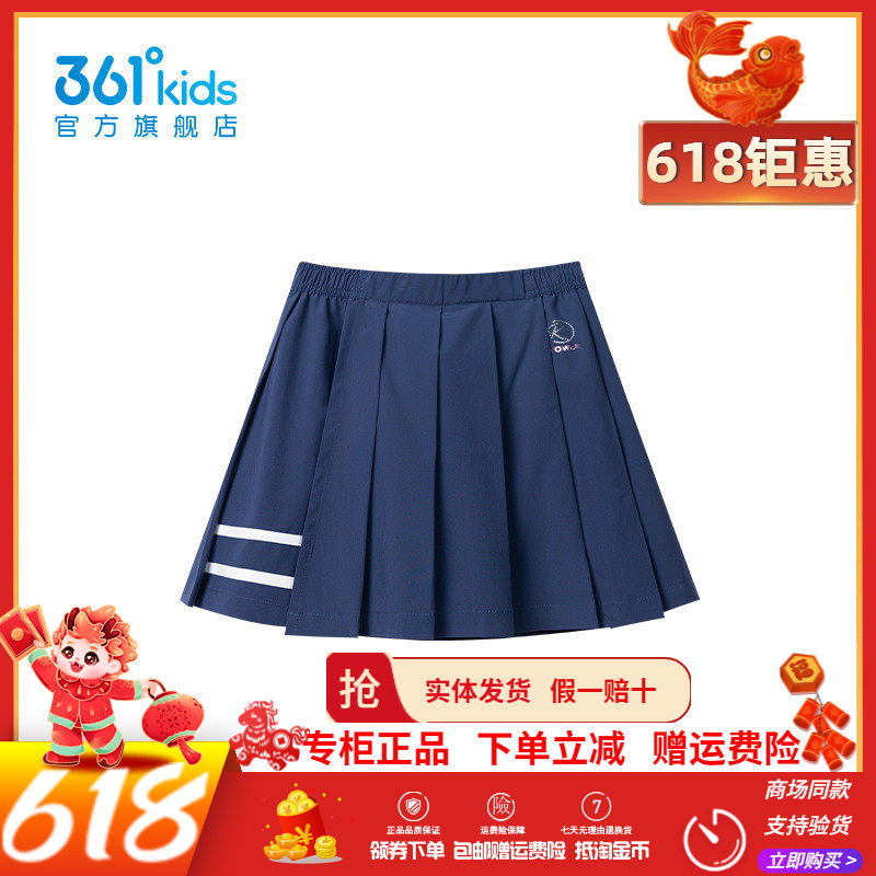 【商场同款】361°女童运动短裙速干2026夏季半身裙中大童百褶裙
