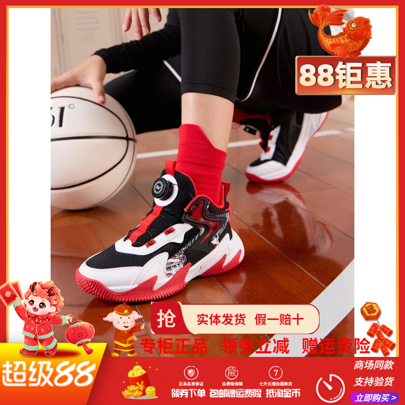 361童鞋男童篮球鞋2024春季