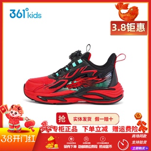 【商场同款】361童鞋2026春季新男中小童新年款红色纽扣运动跑鞋