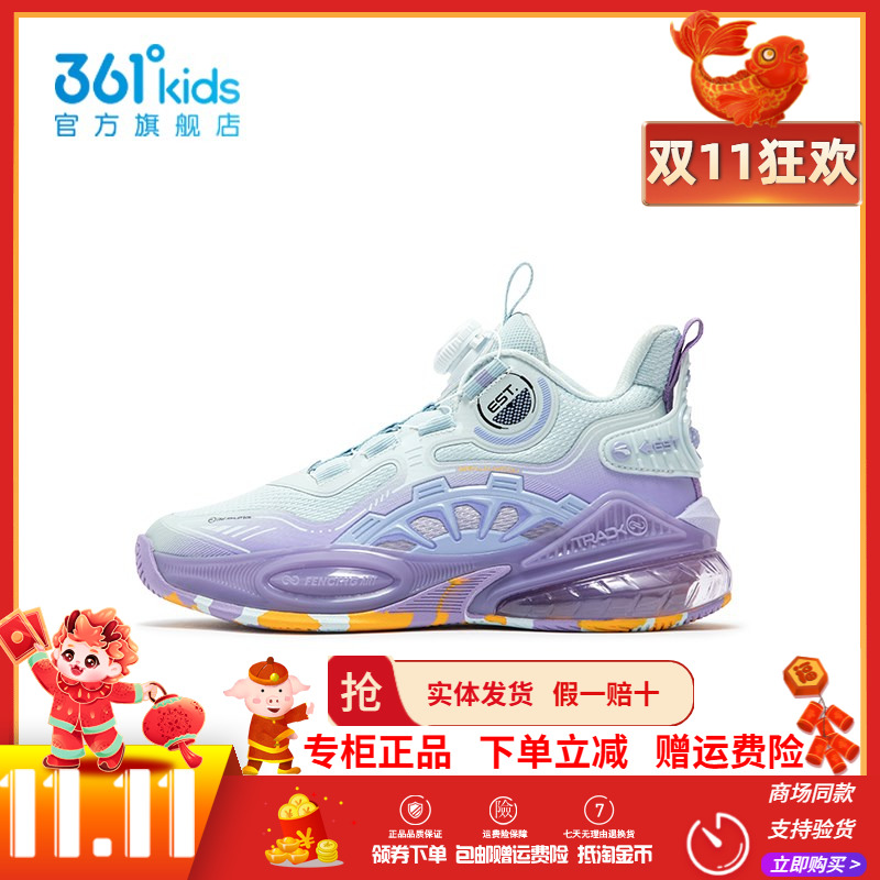 【商场同款】361童鞋男