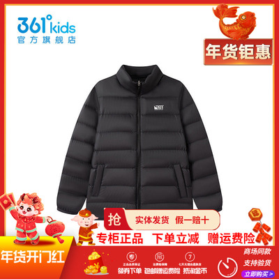 【商场同款】361童装男童轻薄羽绒服2025冬季新款中大童保暖外套