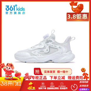 【商场同款】361童鞋男童白色运动鞋秋季新款儿童网面透气休闲鞋