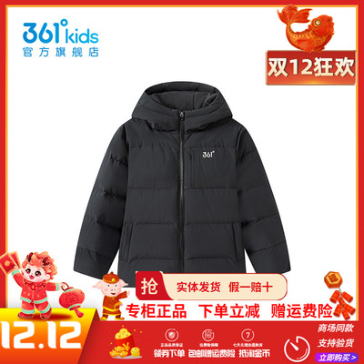 【商场同款】361童装男童羽绒服2025冬季新款儿童保暖连帽羽绒服