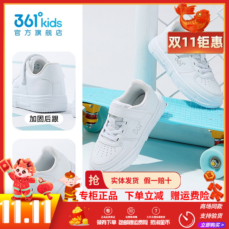 中大童革面运动鞋魔术贴板鞋
