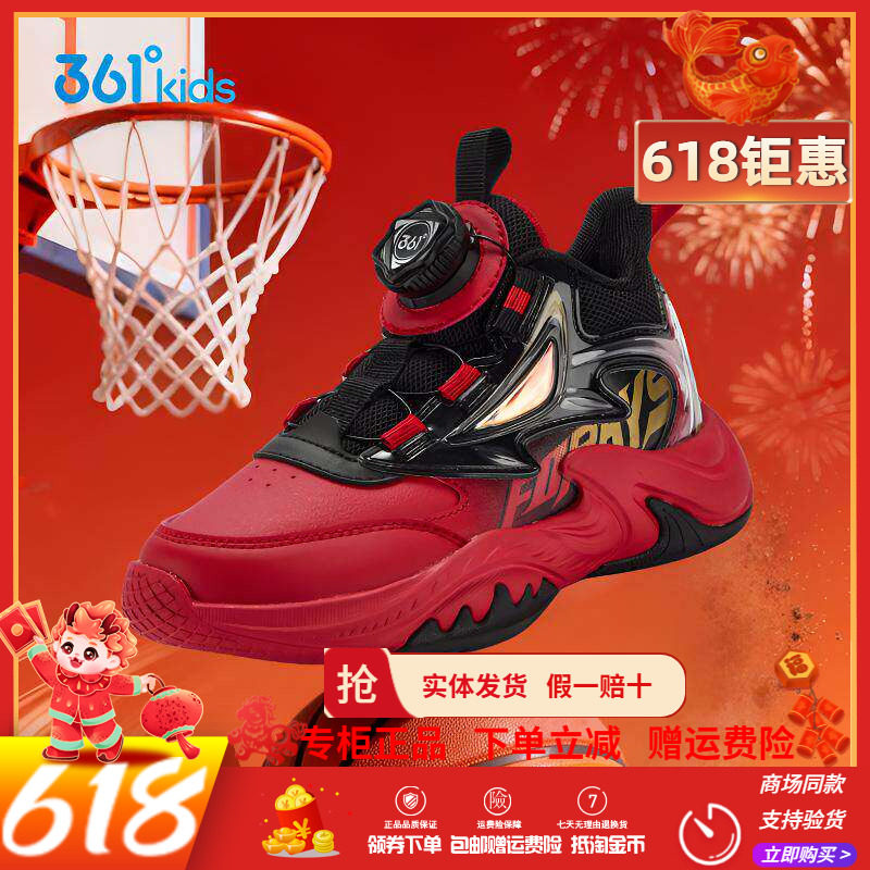 361童鞋男童运动篮球鞋2026年春季新款防滑耐磨小童鞋子革面防水