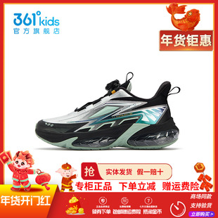 【商场同款】361童鞋男童运动鞋冬季新款儿童革面保暖气垫跑步鞋