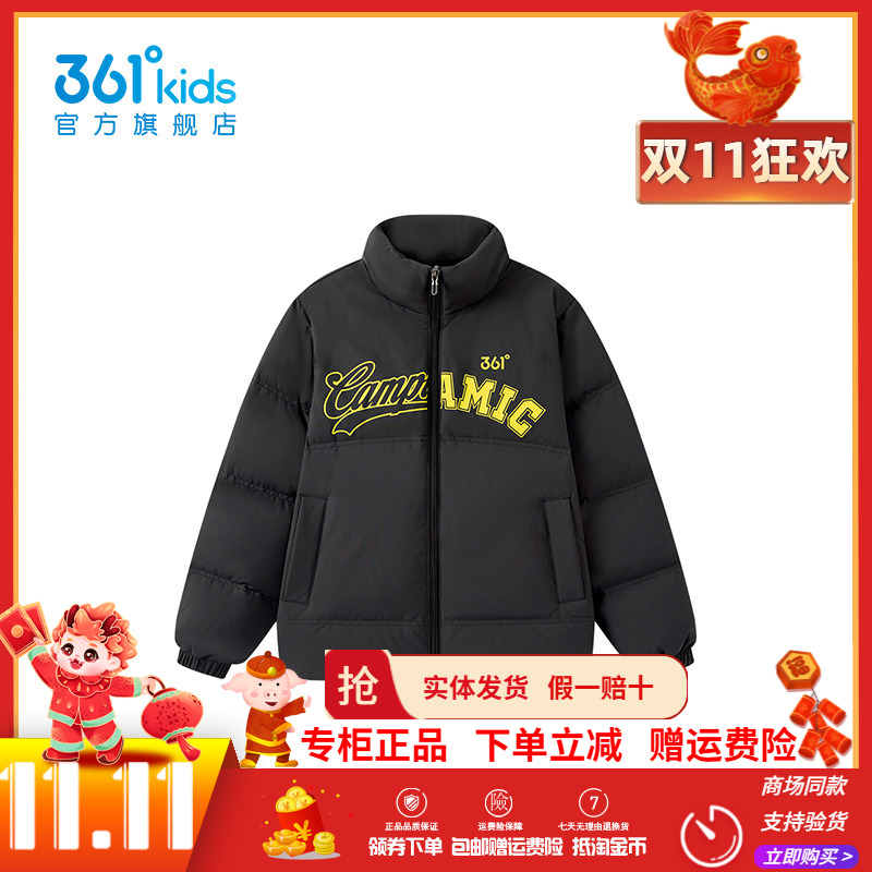 Teflon三防科技|361童装男童羽绒服2025冬季新款防风保暖儿童外套