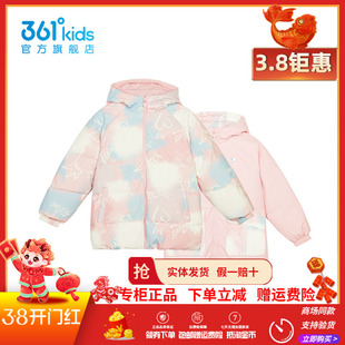 【商场同款】361童装女童 两面穿羽绒服2025冬季新款防风连帽外套