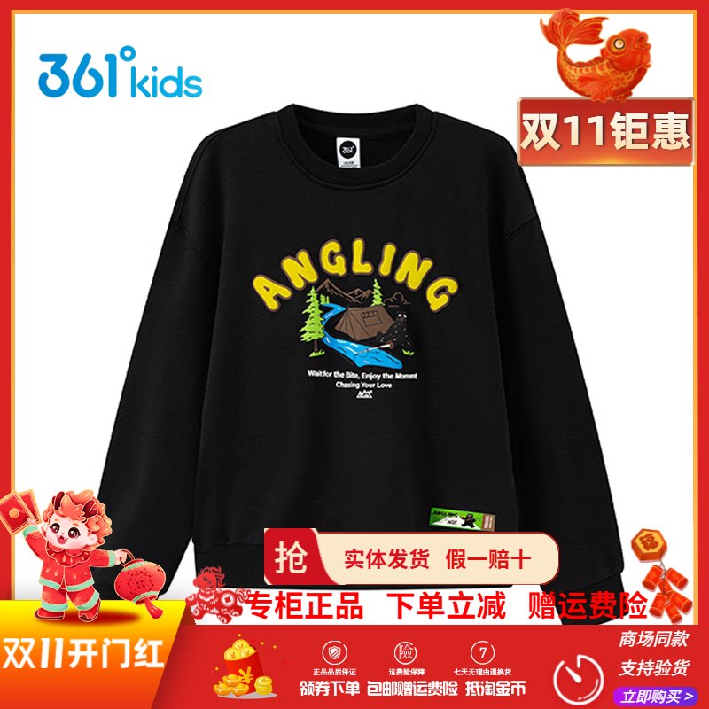 361度2026年秋季新款黑色卡通印花圆领卫衣儿童装宽松休闲上衣潮