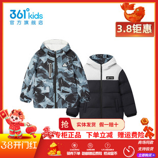 【商场同款】361童装男童加厚羽绒服儿童保暖冬季新款中大童外套