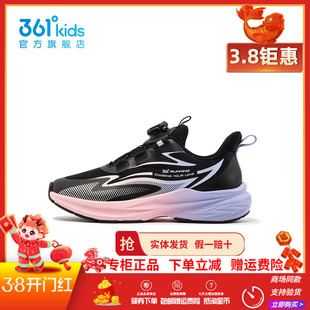 【商场同款】361童鞋 女童运动鞋2025冬季新款中大童旋钮扣跑步鞋
