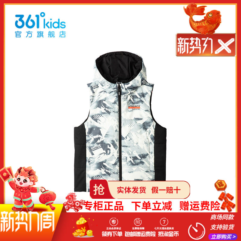 361童装男童棉马甲棉服