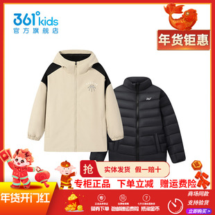 【商场同款】361童装男童羽绒服上衣两件套2025冬季新款保暖外套
