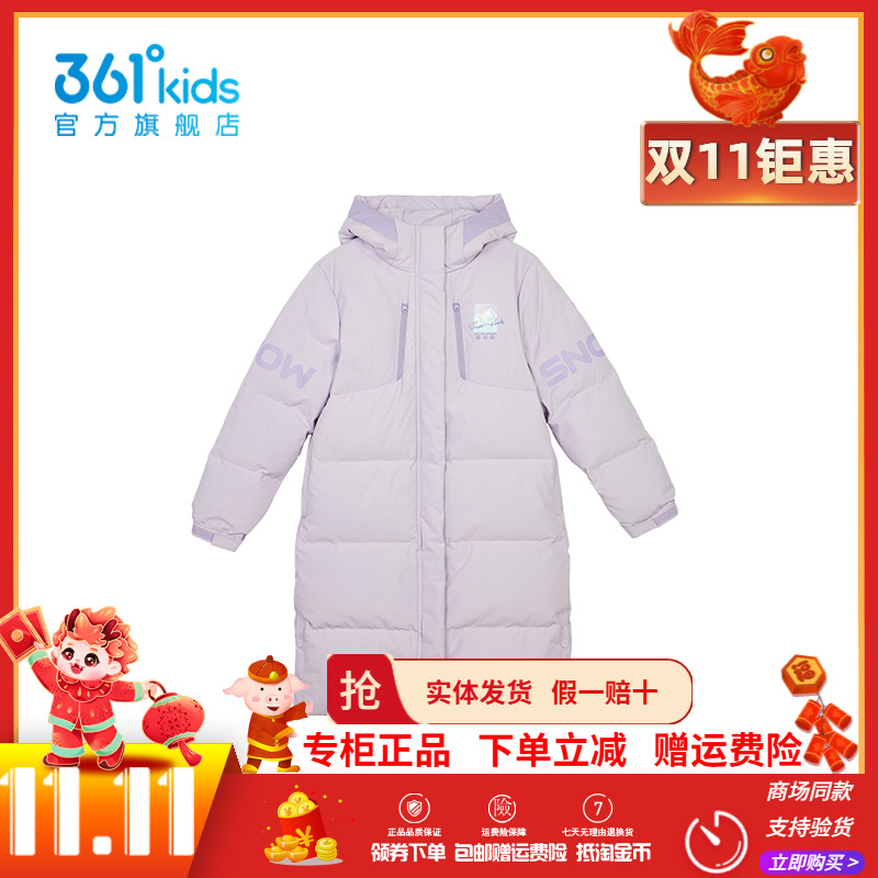361童装儿童长保暖羽绒服