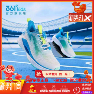 风透6.0科技361童鞋男童跑鞋夏季新款网面中大童透气运动鞋女童鞋