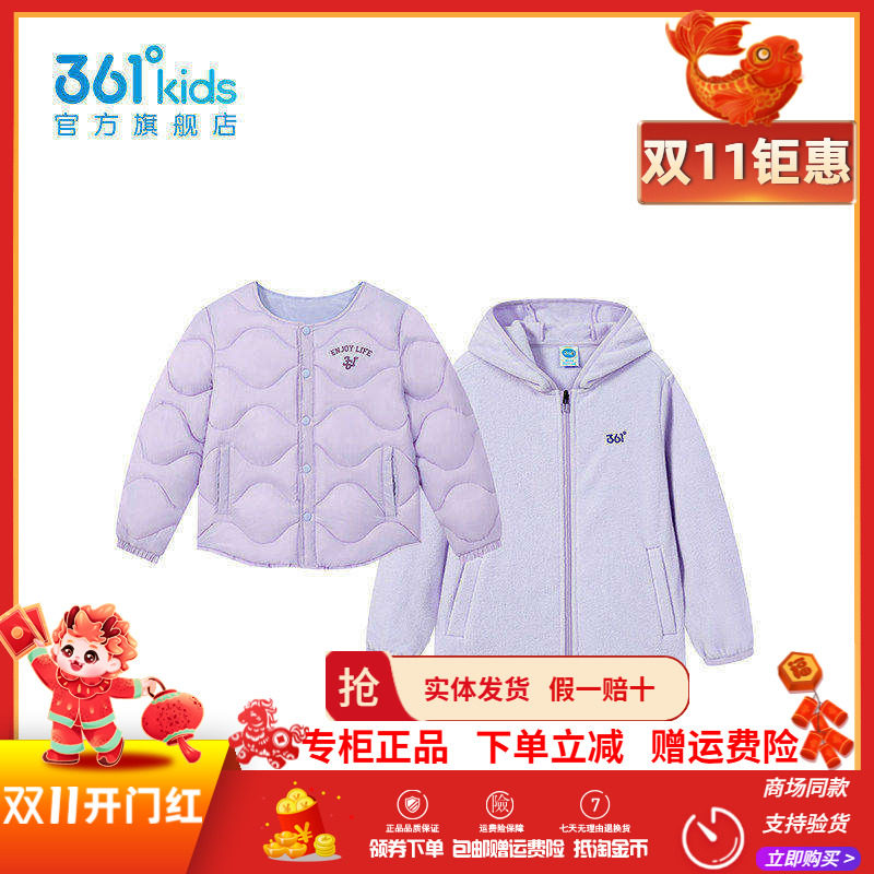 【商场同款】361童装女童上衣两件套冬季新款保暖棉服摇粒绒外套