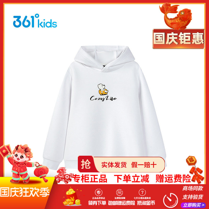 361度【商城同款】男女同款卡通印花连帽卫衣白色百搭学院风上衣