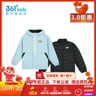 【商场同款】361童装 男童两件套2025冬季新款保暖大童防风羽绒服