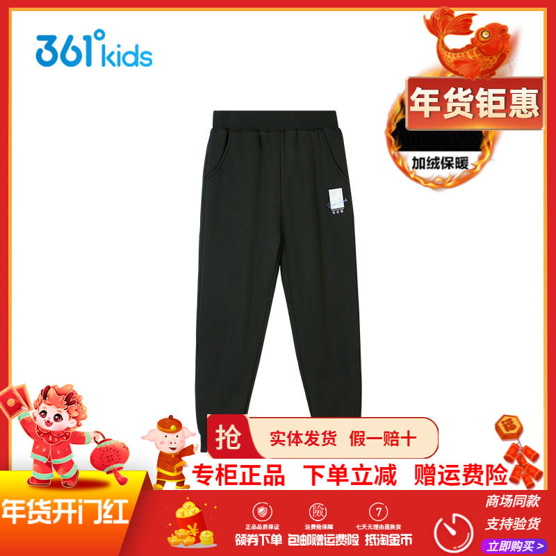 【商场同款】361度女童2025冬季新款运动针织加厚长裤中大童裤子