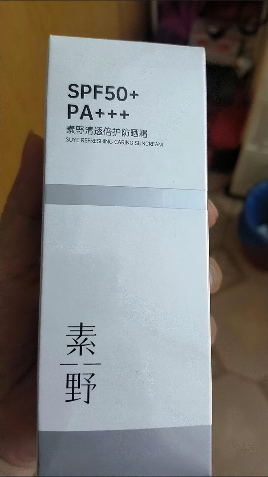 素野水润轻透防晒霜SPF50+ PA+++ 50克隔离学生女军训云集现货