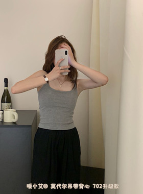 灰色小吊带背心女打底内搭带胸垫美背文胸一体内衣半练上衣夏外穿