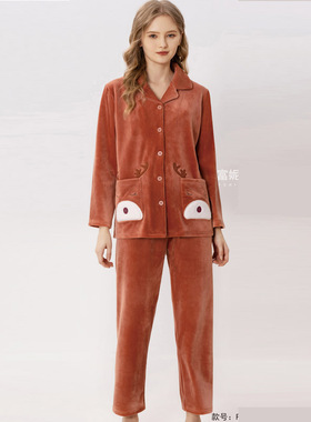 富妮来2024秋冬海岛绒简约纯色卡通联名汤姆猫家居服睡衣F-B6721