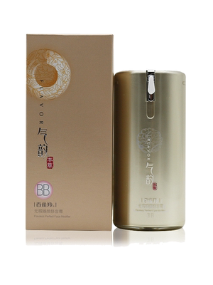 实时 白雀羚隔离霜 优惠券点击领取