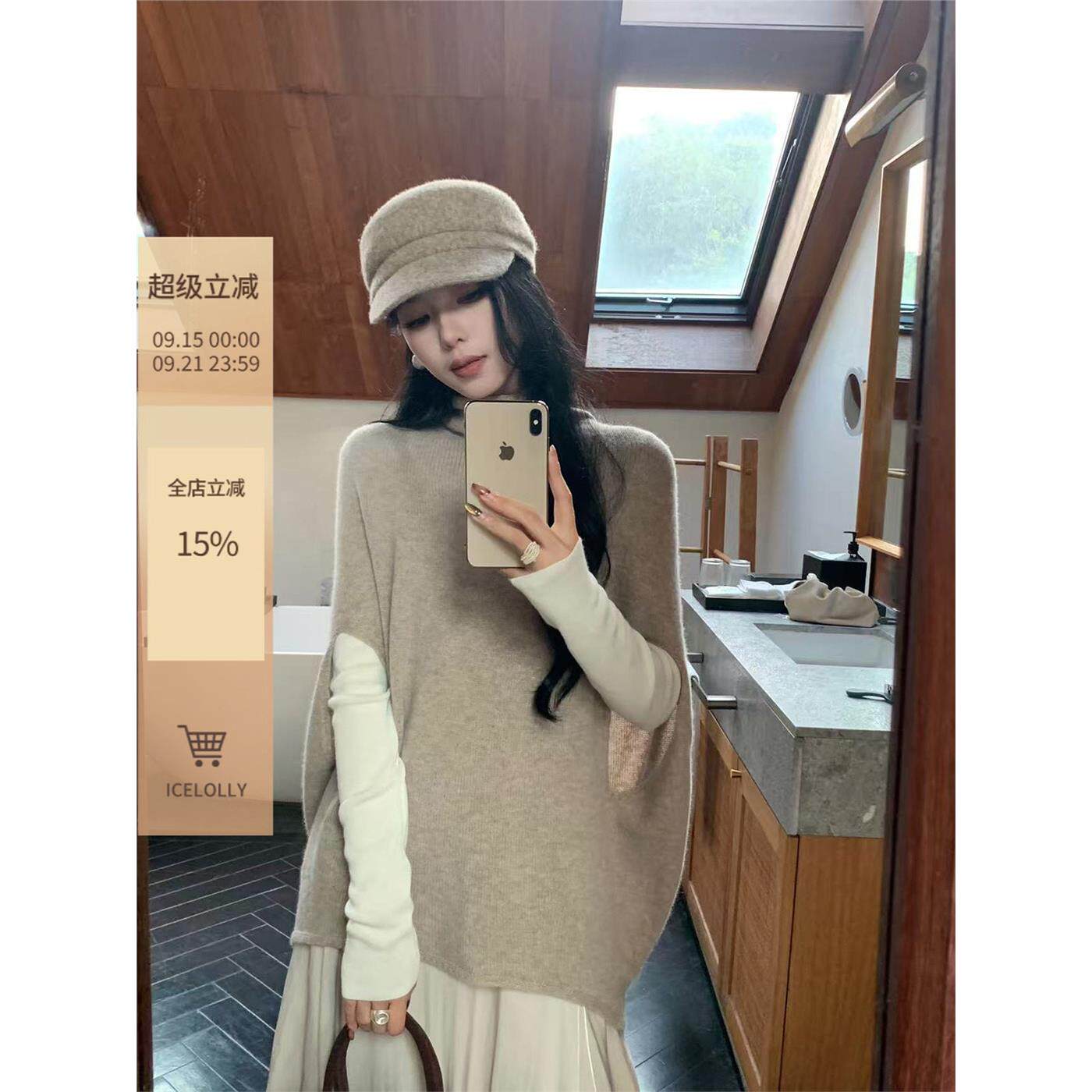 ICELOLLY巨好看的轻熟上衣早秋女2025羊毛针织衫斗篷毛衣披肩外套