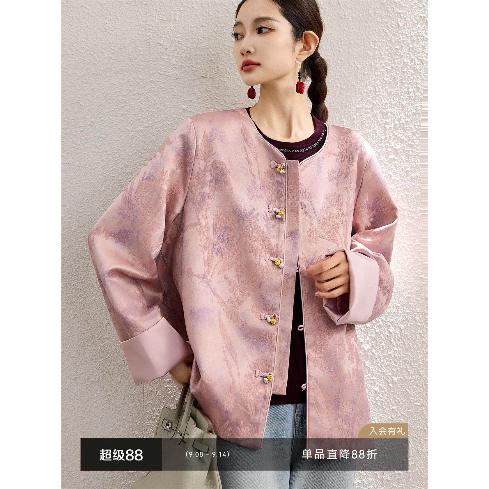 素木新中式缎面提花外套女2025年秋季新款气质外搭大码女装上衣潮