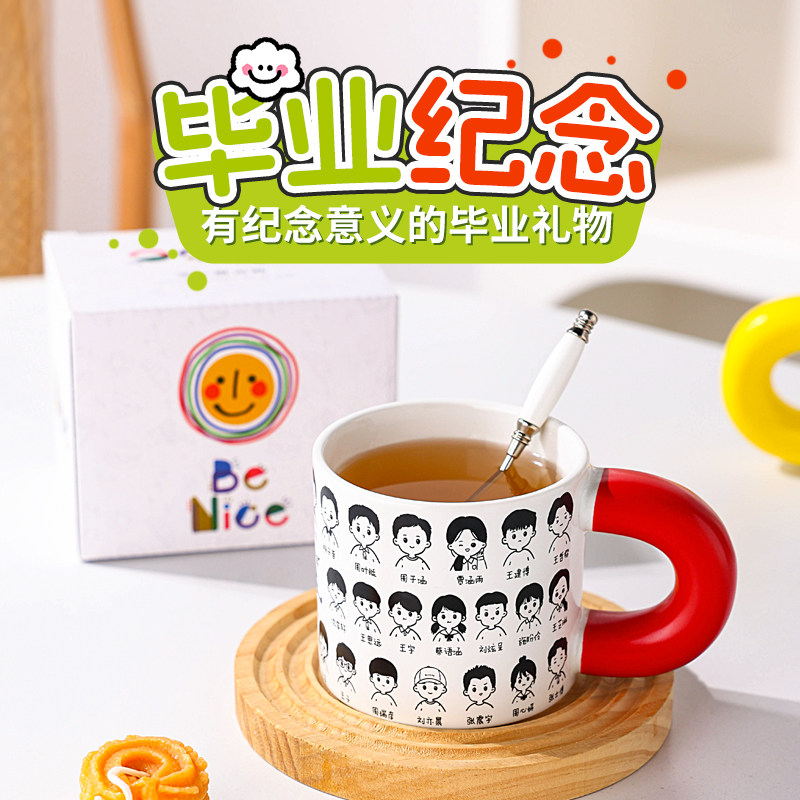幼儿园马克杯订做毕业全班小礼物水杯纪念品学生奖励陶瓷杯子定制 - 实物图