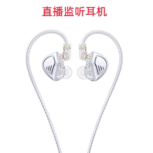 手机直播声卡有线监听耳机立体声绕耳式分离插拔换线耳返So8耳机