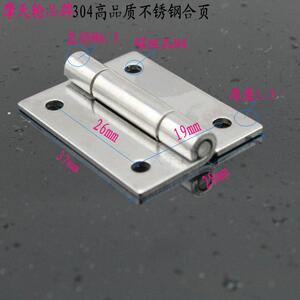 加厚1.5寸不锈钢合页 箱包合页 电箱铰链 柜门合页 工业设备铰链