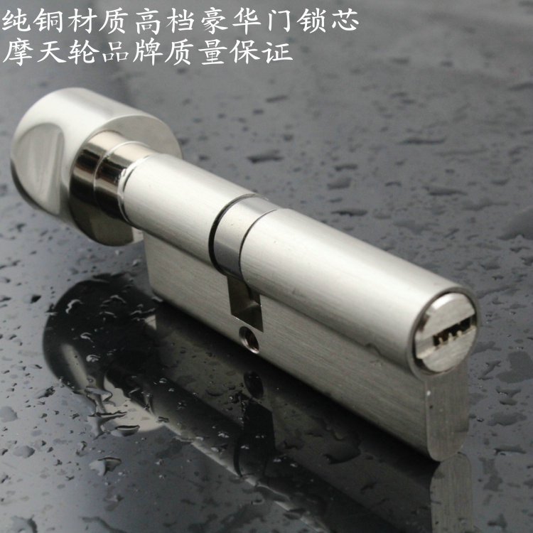 防盗门锁芯 单面钥匙偏心锁芯 防锡纸开锁大门锁芯 大85mm偏芯