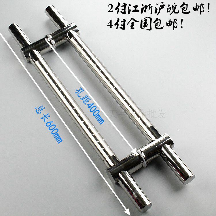 玻璃门拉手不锈钢门拉手加厚大门拉手有框无框门把手木门拉手包邮