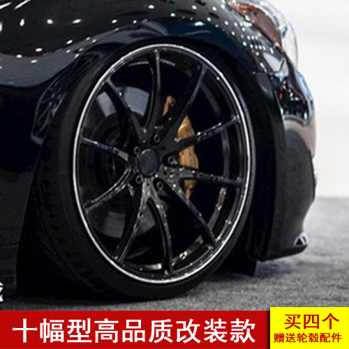 慧改轮G25铝合金改装轮毂