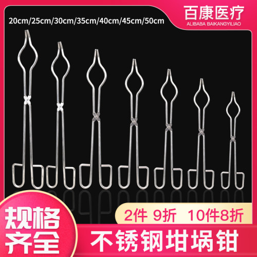 不锈钢坩埚钳实验规格齐全