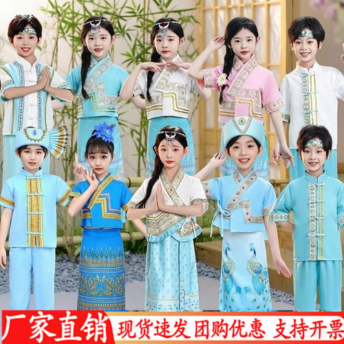 男童傣族服装儿童夏女高级舞蹈群