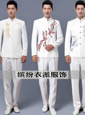 五四学生毕业季主持人儿童中山装