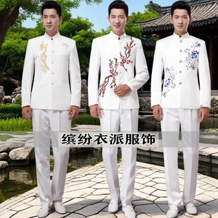 中山装男五四青年学生主持朗诵合唱演出服成人民乐团二胡演奏服装