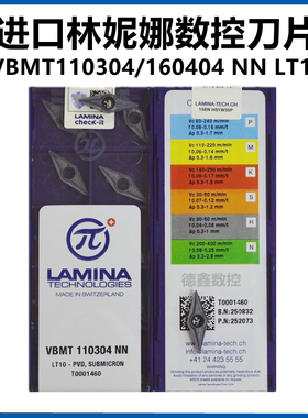 进口林妮娜数控刀片VBMT 160404/08 VBMT110304 NN LT10原装正品