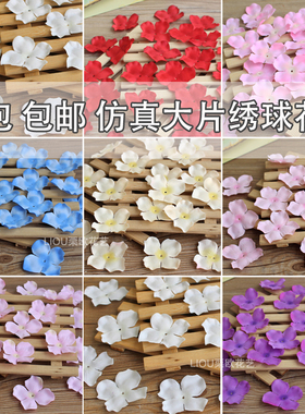 仿真花瓣婚庆布置装饰情人节浪漫
