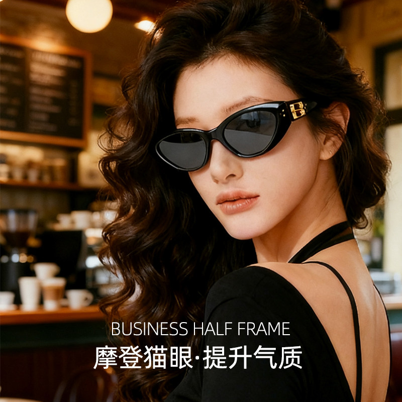 复古茶色猫眼墨镜女款高级感方圆脸显瘦可配度数近视太阳眼镜防UV