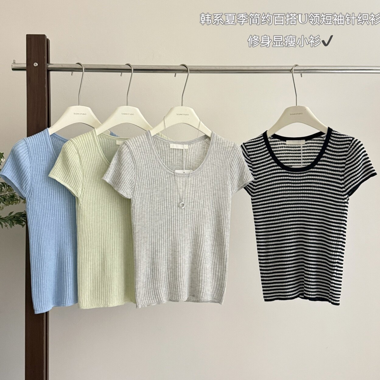 小个子圆领冰丝短袖正肩t恤女夏季宽松洋气条纹上衣百搭针织衫