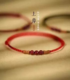 朱砂桃木竹节网红高颜值红绳编织本命年情侣高级礼物红绳转运手绳